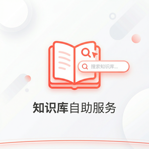 美洽客服系统销售联销